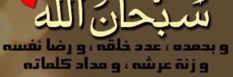 aburwan7902's profile banner image