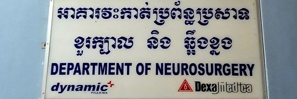 MeganEHStill Profile Banner