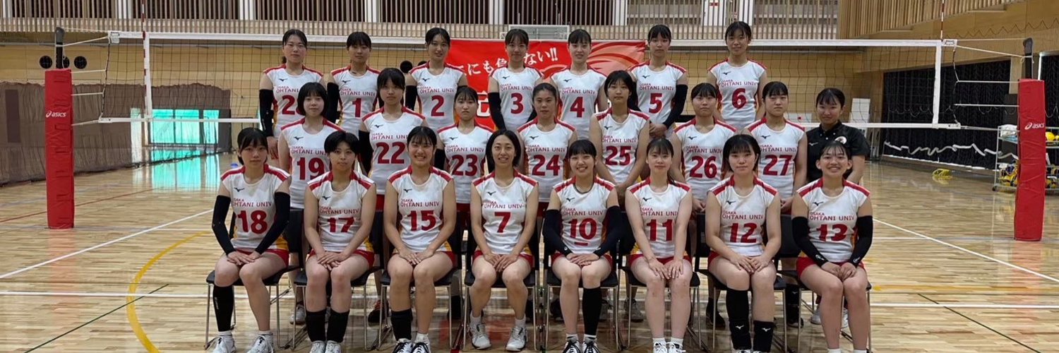 大阪大谷大学女子バレーボール部 Profile Banner