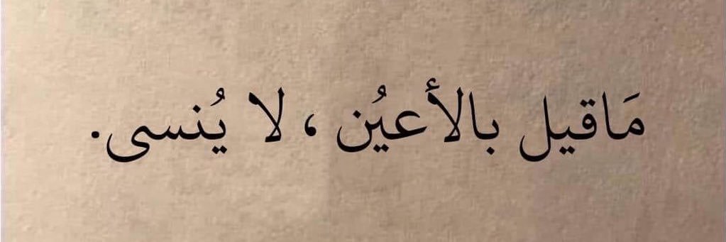 مُ banner