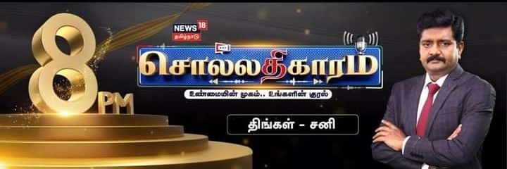 KarthickselvaFC's profile banner image
