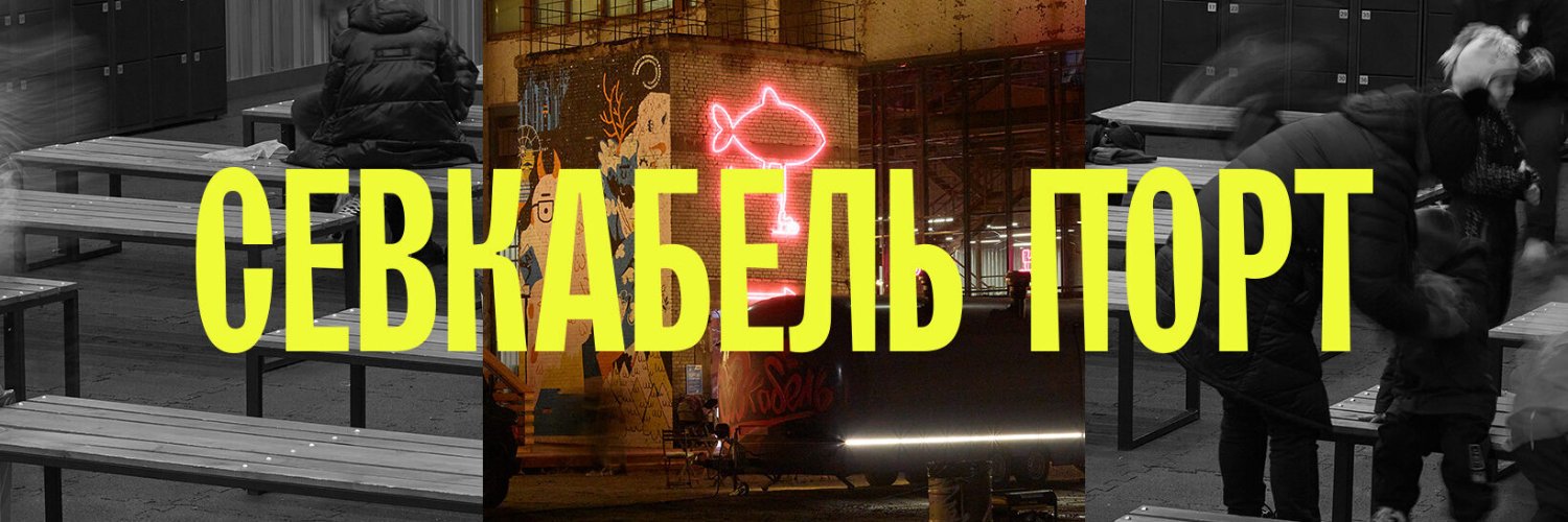 sevcableport's profile banner image