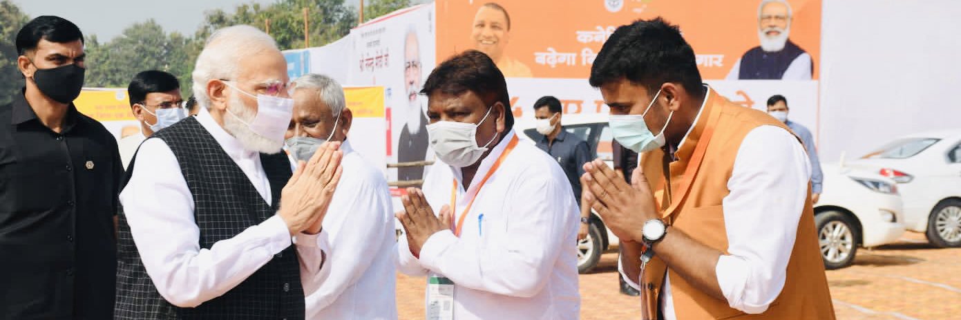 archishman_bjp's profile banner image