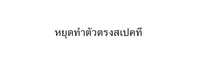 พต爱你 banner
