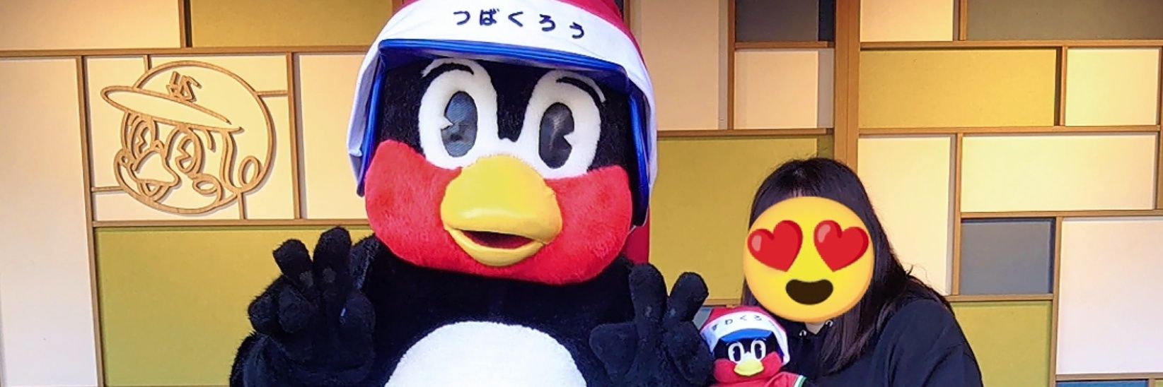 まいにちつばちゃん banner