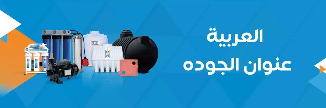 ArabiaWS's profile banner image