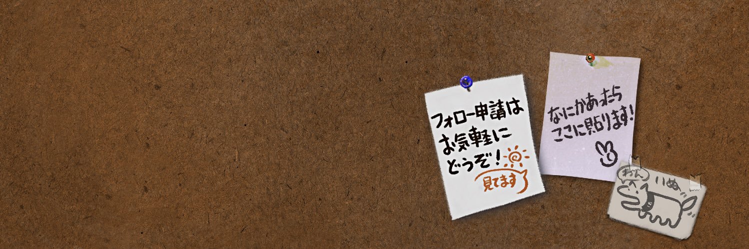 ささたけ。 banner