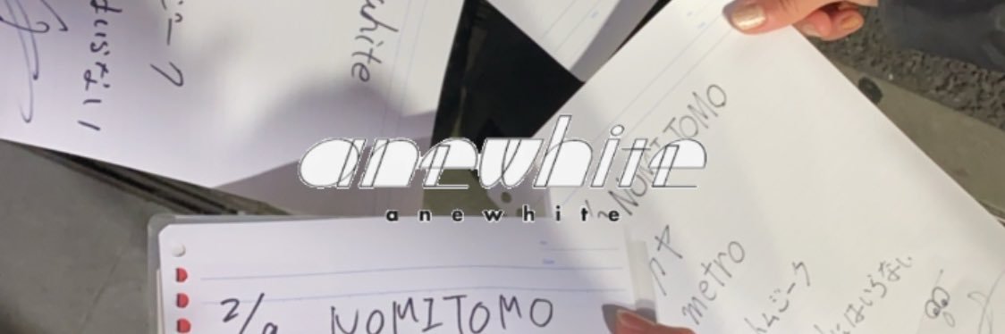 美 代 banner