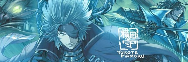 yokotamamoru Profile Banner