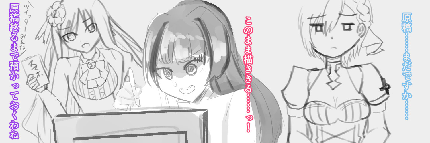 yuiribank's profile banner image