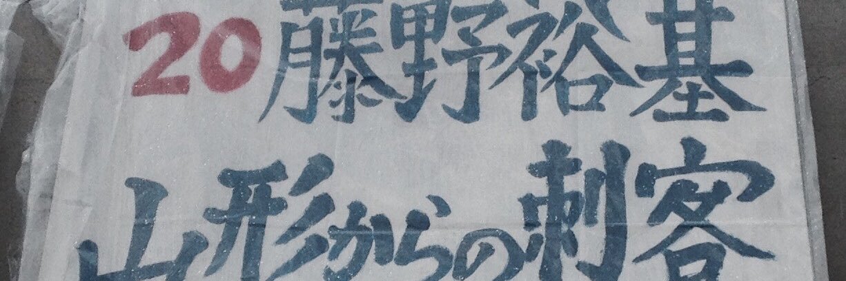 24kFuji0905's profile banner image