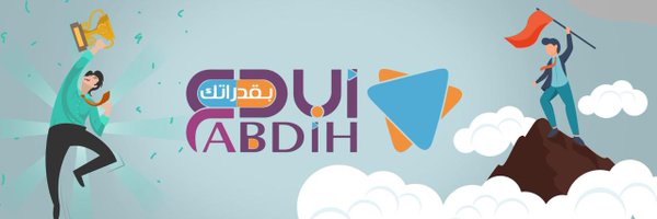 AbdihQT Profile Banner