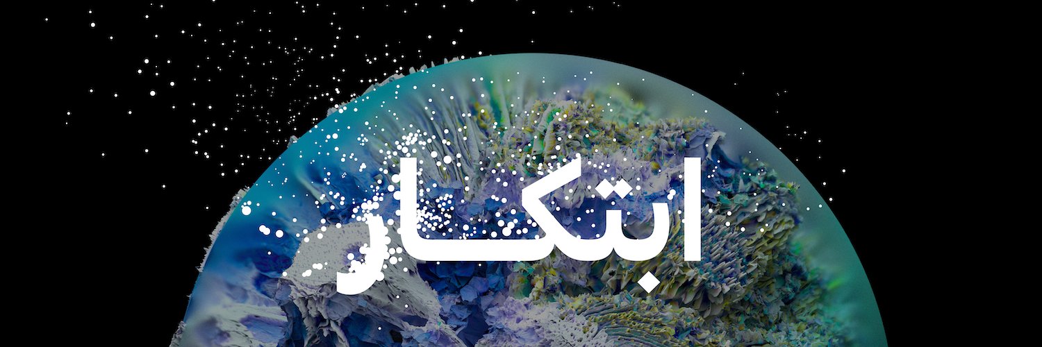 KAUST Startups banner