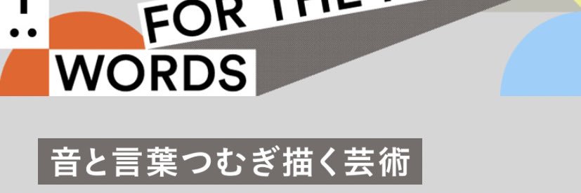 mash banner