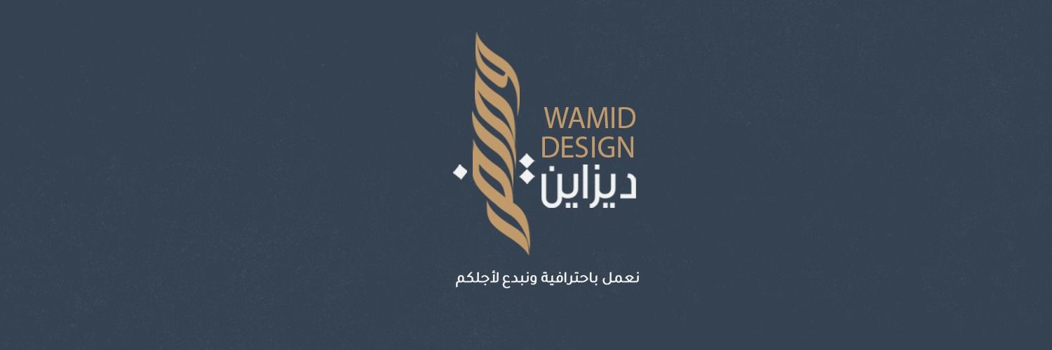 de_wamid's profile banner image