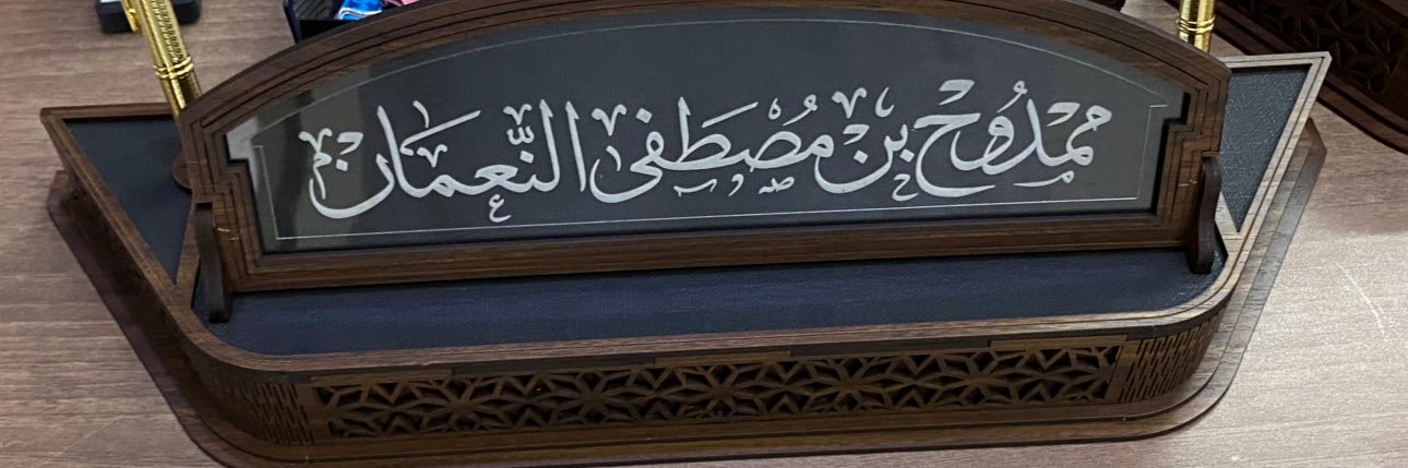 mamdoh99991's profile banner image