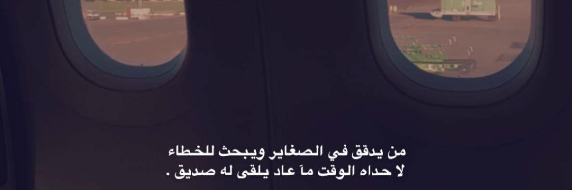 faiz5588's profile banner image