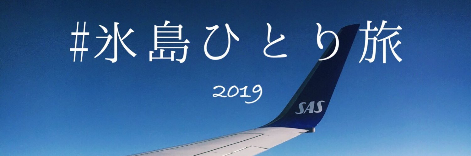 saqja's profile banner image
