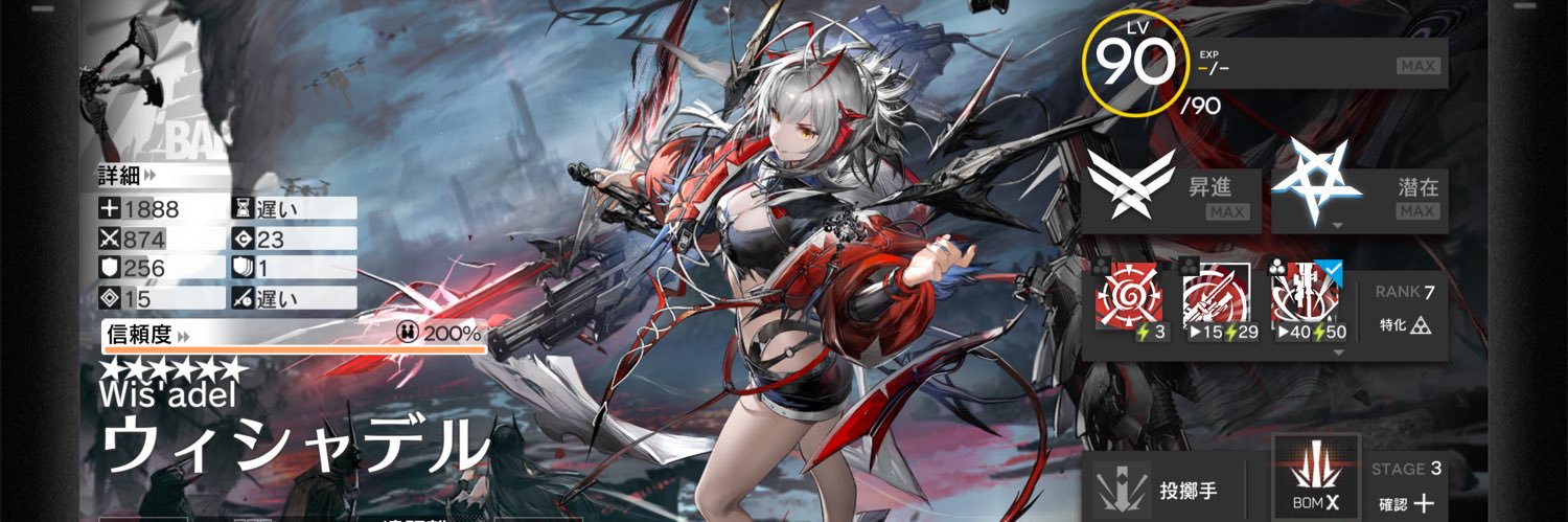 Dchn_'s profile banner image
