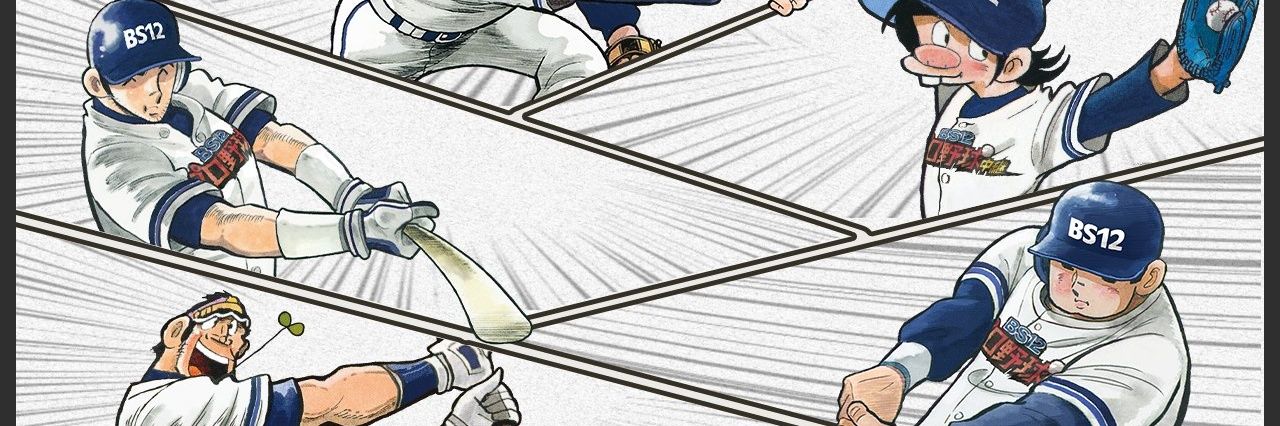 WwryQueen's profile banner image
