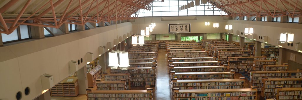 桜井市立図書館's banner