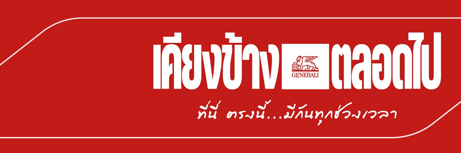 Generali Thailand banner