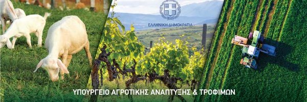 MinagricPress Profile Banner