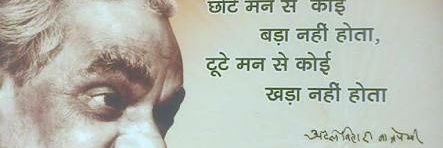 Arun Kumar Gupta banner