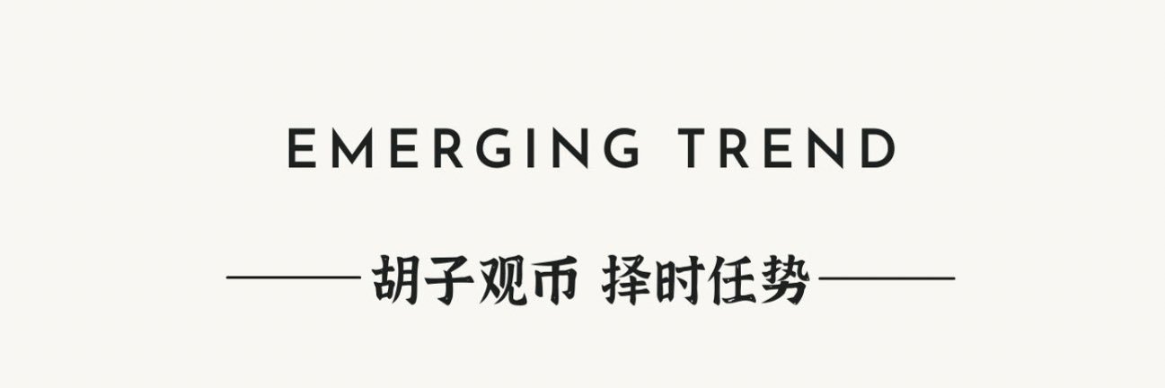 航 | 胡子观币📈 banner