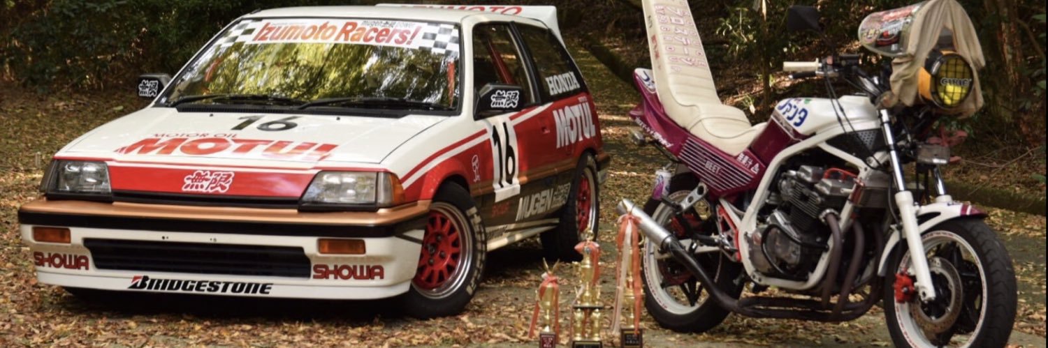 Civic_Cbr's profile banner image