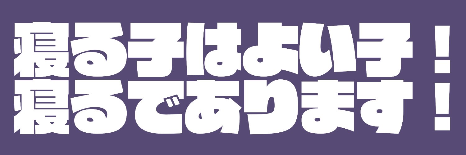 senchan7's banner