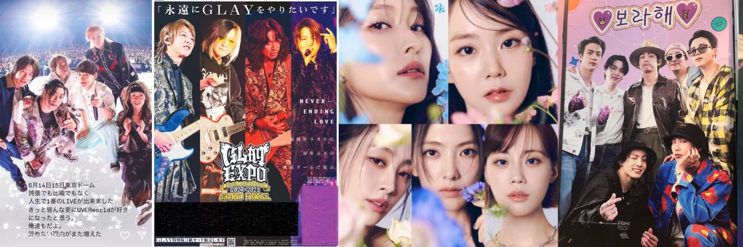ayanekospring's profile banner image
