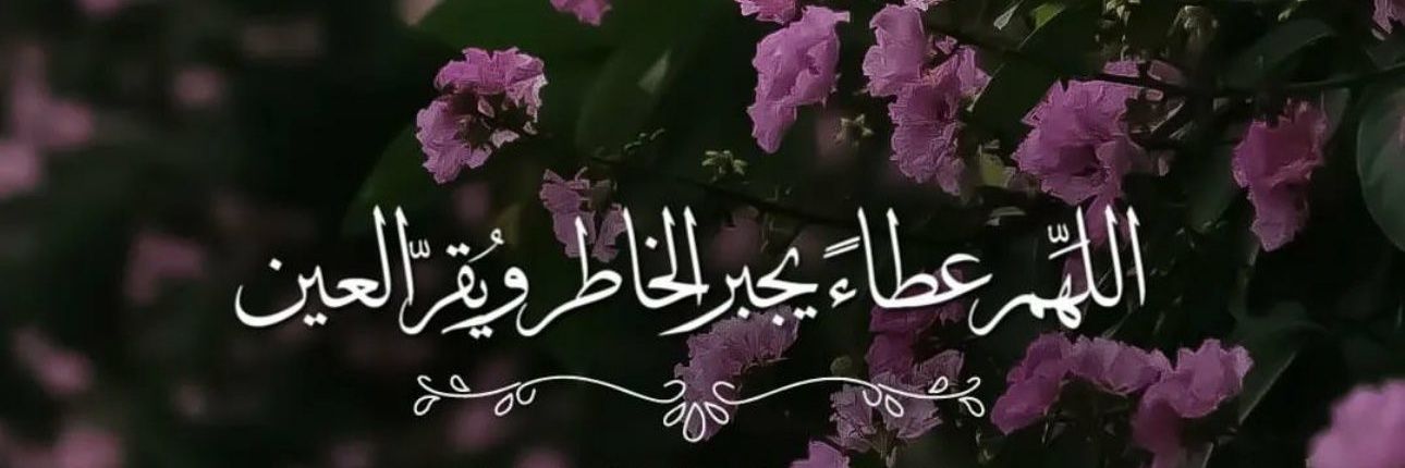 محمد banner