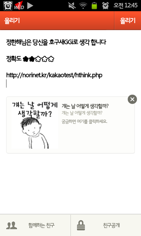 Hanhea9O's profile banner image
