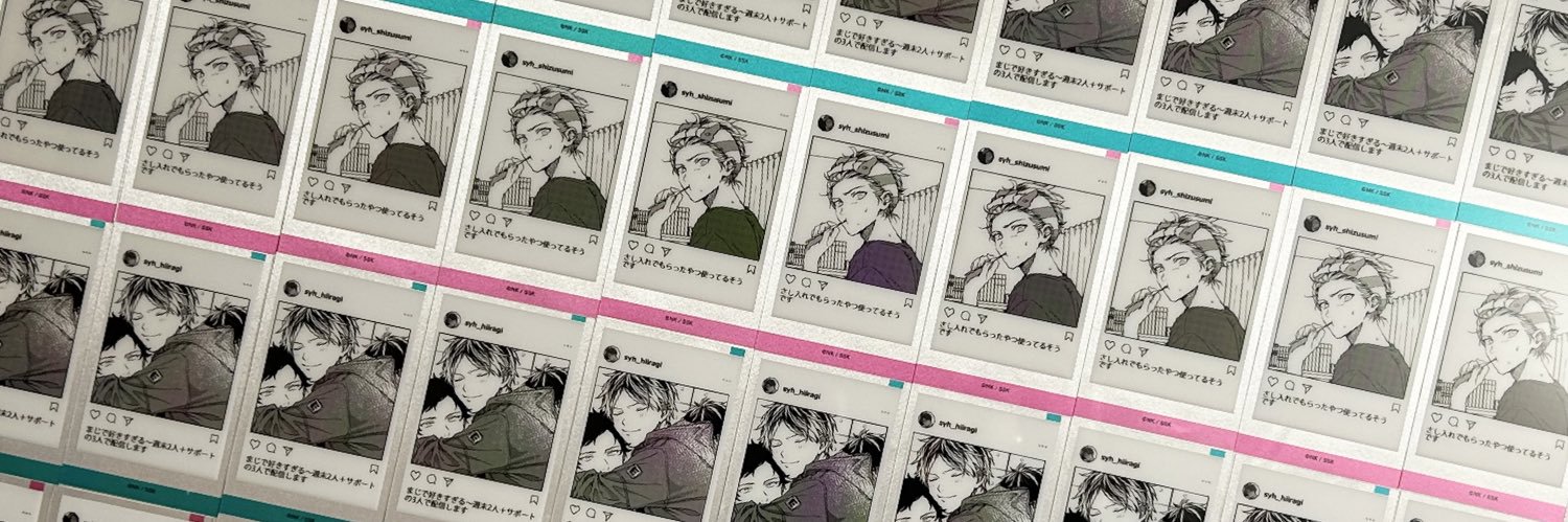 🫧（あわ） banner