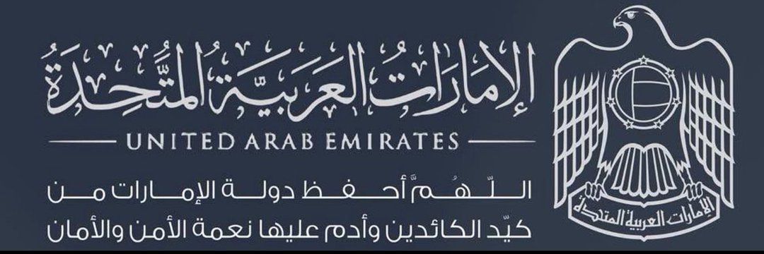 HAWI_DUBAI's profile banner image