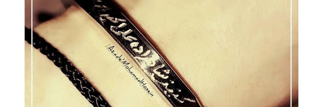 آزاده م.ح's banner