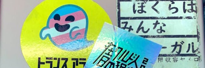 そら🍉やれることやるよ🍉|||;'s banner