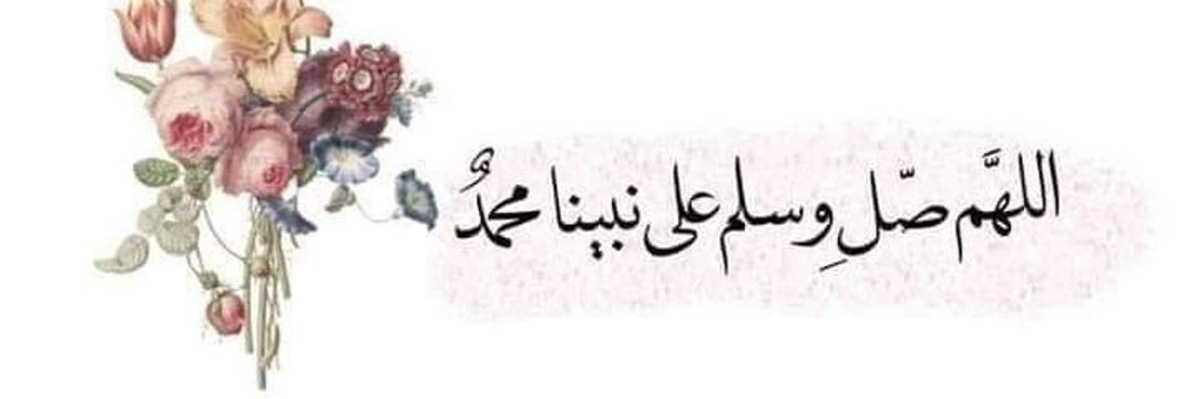 Merna96336690's profile banner image