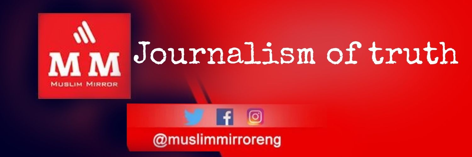 MuslimMirror.com's banner