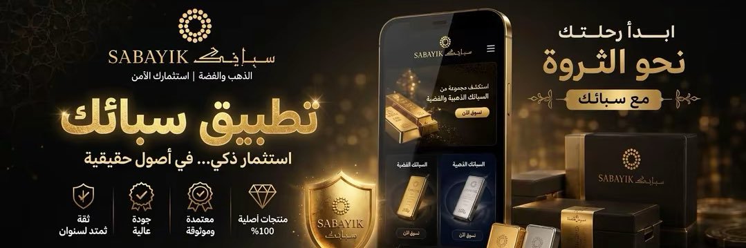 0504605850's profile banner image