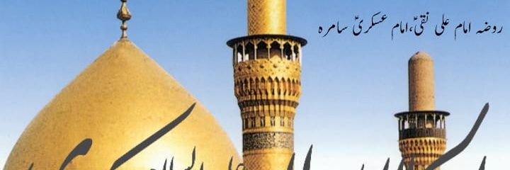 ShabirAli11's profile banner image