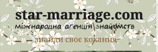 Starmarriage's profile banner image