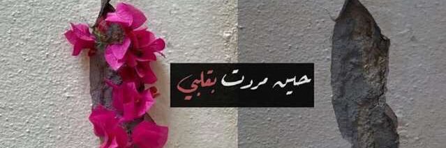 51Dehmi's profile banner image