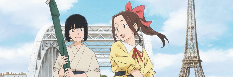 るのー banner