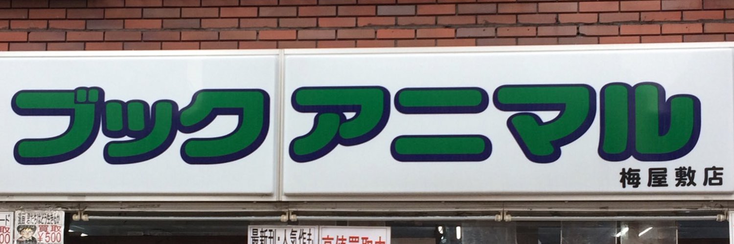 蒲田のカードショップおすすめ8選 品揃え豊富な人気店や買取店も Shiori