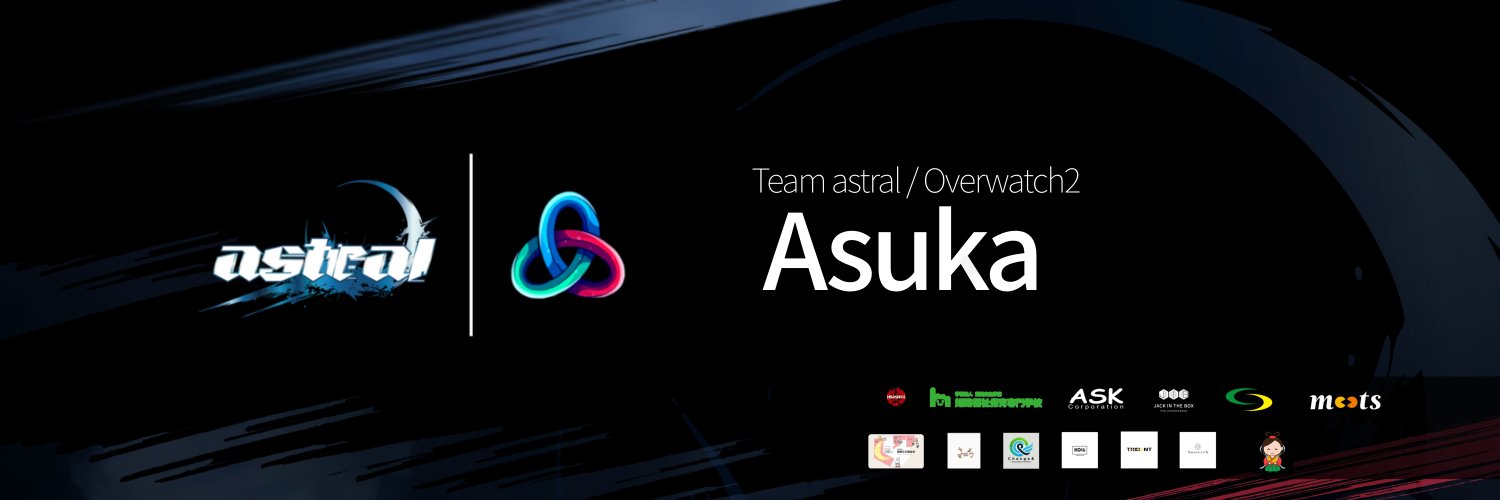 Asuka🐢 banner