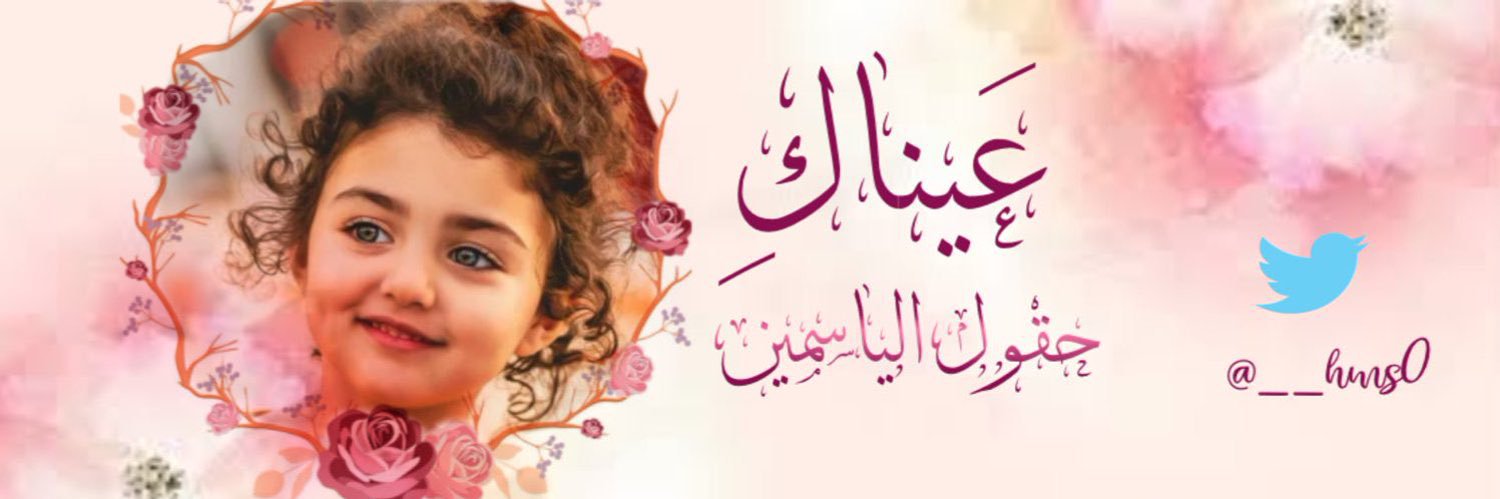 ☆ همســآت ☆ banner