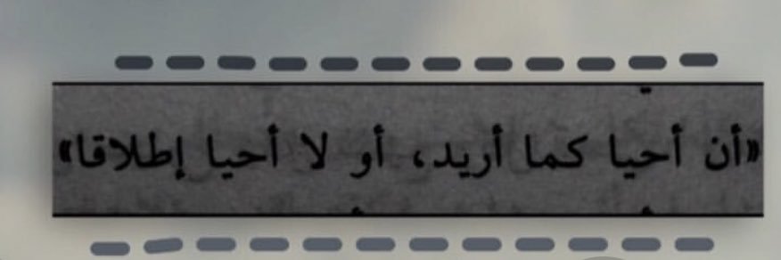 بَلقيـس🤍. banner