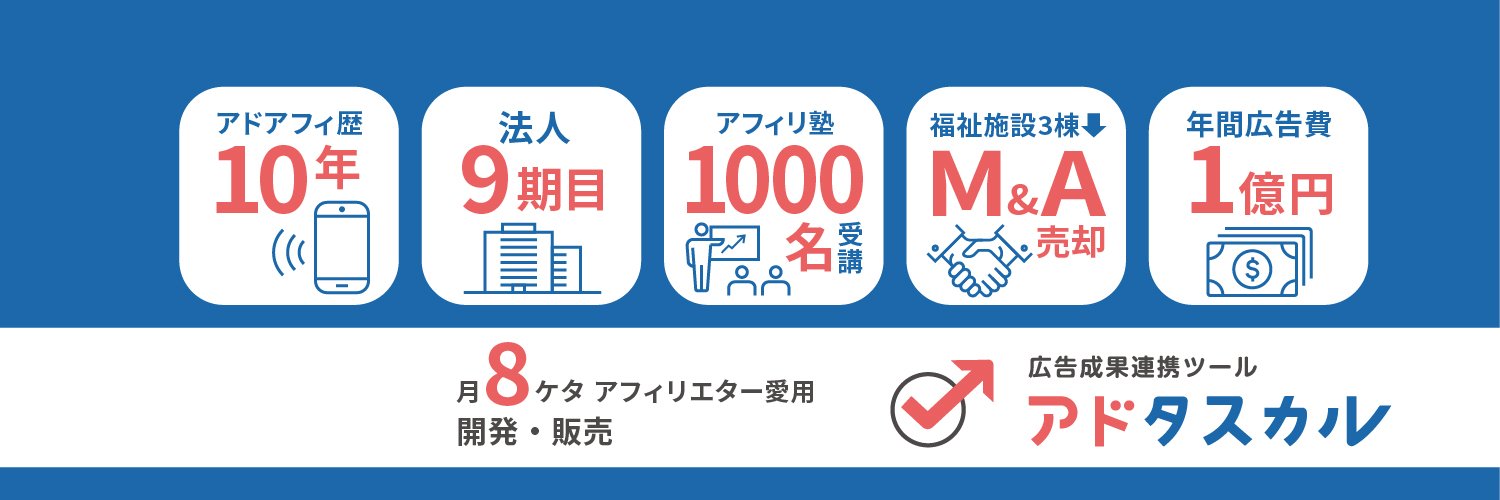 okadayoshi_ad's profile banner image